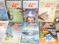 月刊　　ムー不揃8冊　　39・78・61・89・129・154・224・241号　　ヤケシミ汚難痛有　ゆうパック送付　　G2下段