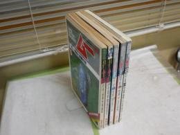 月刊　ムー　不揃5冊セット　　第30・37・67・147・239号　ヤケシミ汚難痛有　レターパックプラス送付　G2下段　