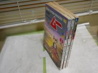 月刊　ムー　不揃3冊セット　　第19・88・93号　ヤケシミ汚難痛有　レターパックプラス送付　G2下段