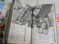 月刊　ムー　　不揃3冊セット　　第59・139・163号　　ヤケシミ汚難痛有　レターパックプラス送付　　G2下段