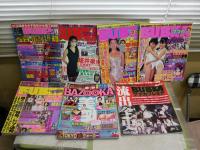 BUBKA  第9・13・18・52号4冊　　別冊BUBKAブブカ通巻42号　　ブブカBUBKAプレミア＆プラチナ　２冊ほか　計12冊セット　少汚少難有　ゆうパック送付　　E3左下段