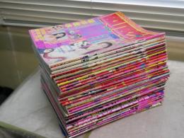 BUBKA　ブブカ　　第3号～第92号　不揃30冊セット　少難少汚有　ゆうパック送付　　E3左下段
　