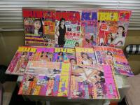 BUBKA　ブブカ　　第3号～第92号　不揃30冊セット　少難少汚有　ゆうパック送付　　E3左下段
　