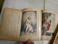 名作物語文庫　　3冊セット　2巌窟王物語226頁A・デュマ原作大平陽介著え石黒泰司　　5宝島物語251頁吉田與志雄著スチブンソン原作え井上たけし　　22ハックルベリー物語マークトゥエイン原作吉田與志雄著え畠野圭右　　ヤケシミ汚多し　痛難多し　　送料込み　　G3右