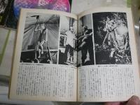 黒い手帖　創刊号・3・4・8・10・18号　6冊　　プレイパンチ　臨時増刊　ブラックユーモア特集黒い手帖　1冊　　合計7冊セット　　ヤケシミ汚難痛有　G2右