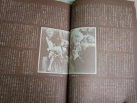 トップパンチ　臨時増刊号　　オカルト特集神秘と悪魔の世界　　表紙に剥がし跡有　ヤケ少汚有　G2下段　