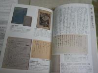 日本をゆさぶった翻訳　　明治から現代まで　　E1左