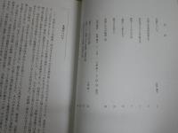 新資料から見る谷崎潤一郎　　創作ノート、日記を中心に　　全集完結記念　紅野謙介　千葉俊二　　E1左