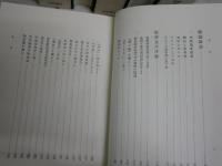 中村憲吉全集　　全4巻セット　2・3刷　函　外箱ヤケシミ汚難有　ゆうパック送付　E8右