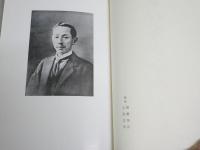 中村憲吉全集　　全4巻セット　2・3刷　函　外箱ヤケシミ汚難有　ゆうパック送付　E8右