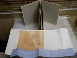 ソナチネの木　　岸田衿子著　　え安野光雅　１刷帯　帯切れ有　小口ヤケシミ汚有　カバー裏シミ汚有　K1右下　絵本棚