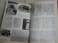 石川啄木大全　　　岩城之徳編・解説　　人と作品渡辺淳一　　1刷帯　ヤケシミ汚有　小口地に痛有　E1左　レターパックプラス送付