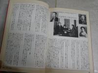 石川啄木大全　　　岩城之徳編・解説　　人と作品渡辺淳一　　1刷帯　ヤケシミ汚有　小口地に痛有　E1左　レターパックプラス送付