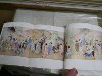 弥生美術館　大衆のこころに生きたさし絵画家たち　　図録カタログ　シミ汚有　E1左　