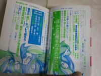 Pocket　パンチ　　9巻5号　対談寺山修司×新橋遊吉　ヤケシミ汚有　E10左