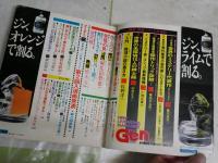 GEN　通巻3号　　小説現代　　推理・探偵・トリック大全科ほか　　ヤケシミ汚難痛切れ有　E10左上段