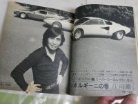 GEN　通巻3号　　小説現代　　推理・探偵・トリック大全科ほか　　ヤケシミ汚難痛切れ有　E10左上段