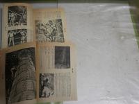 月刊小説マガジン　　創刊号・終刊号　　2冊セット　末井昭編集発行人　ヤケシミ汚有　E10左上段　　