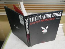 THE　PLAYBOY　BOOK　　40YEARSピクトリアルコレクション　常盤新平訳　初版1刷　　ヤケシミ汚有　カバー痛難有　　ゆうパック送付　　E1左
