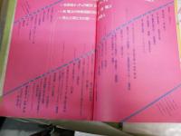面白半分　　16巻2・3号　新装開店2・3号　2冊セット　　ヤケシミ汚有　　N10　E10左