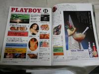 PLAYBOY　　日本版プレイボーイ　　53号　5巻11号　　小柳ルミ子　小林麻美　青木功VSピートローズ　ヤケシミ汚有　E10左　N10　