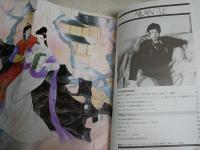 ALAN　アラン　ペーパームーンコミック　3冊セット　・アラン通巻4号特集実録探偵物語　　・15号特集歌舞伎　　・兄弟仁義らっぽり任侠版　2刷　波津彬子編　ヤケシミ汚難痛　　E3右　レターパックプラス送付