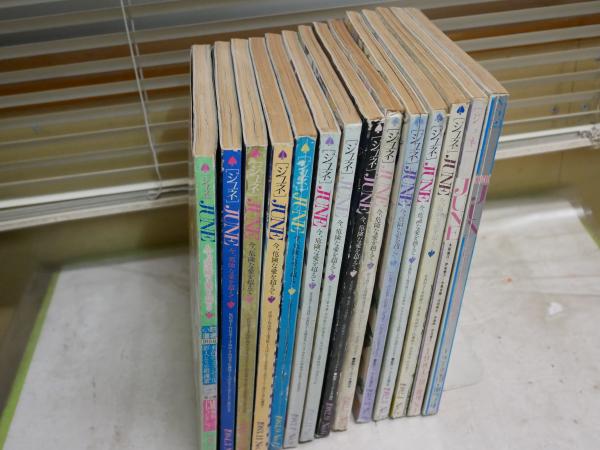 コミックジュン Jun 創刊2号 1978年12月 ・ジュネ JUNE 復刊1‐8