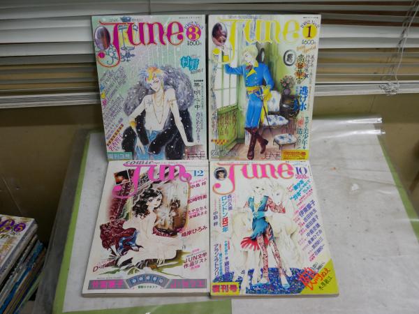 コミックジュン Jun 創刊2号 1978年12月 ・ジュネ JUNE 復刊1‐8