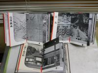 岩波写真文庫　ファイル3冊セット　計18冊　　正倉院　千代田城　美人画　鳥獣戯画　源氏物語絵巻　ほか　　ヤケシミ汚難痛有　　レターパックプラス送付　　E3右