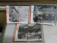 岩波写真文庫　ファイル3冊セット　計18冊　　正倉院　千代田城　美人画　鳥獣戯画　源氏物語絵巻　ほか　　ヤケシミ汚難痛有　　レターパックプラス送付　　E3右