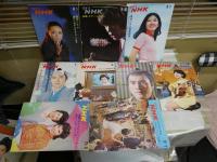 グラフNHK　　昭和45年　不揃18冊セット　通巻233‐255号(月2回発行)　ヤケシミ汚有　S3前箱　