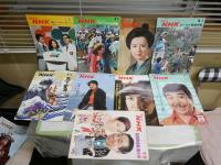 グラフNHK　　昭和48年　1‐12月　(月2回発行)　14巻1‐24号　欠号308・309・312・317・319号　ヤケシミ汚有　不揃19冊セット　S3前箱