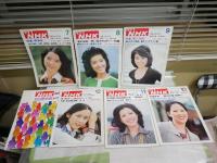 グラフNHK　　昭和49年1月‐12月　通巻329‐344号　332号のみ1冊欠号　不揃計15冊　ヤケシミ汚有　S3前箱