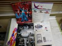 グラフNHK　　昭和49年1月‐12月　通巻329‐344号　332号のみ1冊欠号　不揃計15冊　ヤケシミ汚有　S3前箱