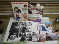 グラフNHK　　昭和49年1月‐12月　通巻329‐344号　　完揃計16冊　ヤケシミ汚有　S3前箱