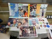NHK　昭和39・40年　通巻89・94・100・102‐104・106‐109・111‐113号　計13冊　　グラフNHK　昭和40年　通巻130ー132・135号　計4冊　　合計17冊セット　ヤケシミ汚難痛有　綴じ穴有　S3前箱