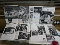 グラフNHK　　昭和41年　　通巻137‐139・141‐144・146‐160号　ヤケシミ汚難痛有　　不揃合計22冊セット　　S3前箱