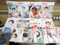グラフNHK　　昭和42年　第8巻1‐24号　計24冊セット　ヤケシミ汚有　S3前箱