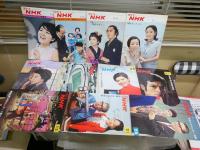 グラフNHK　　昭和43年　第9巻5‐24号　　通巻185‐208号　欠号186・187・199号　　不揃計21冊セット　　ヤケシミ汚有　S3前箱