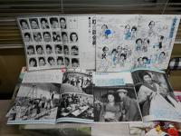 グラフNHK　　昭和43年　第9巻5‐24号　　通巻185‐208号　欠号186・187・199号　　不揃計21冊セット　　ヤケシミ汚有　S3前箱