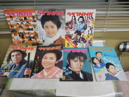 グラフNHK　　昭和52年　第18巻3‐13号　通巻373‐383号　紅白歌合戦付　ヤケシミ汚有　不揃計11冊セット　　ヤケシミ汚難有　S3前箱