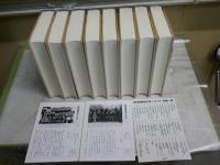 保田與重郎全集　　全45巻揃セット　1刷初版函帯　月報付　函少汚少難少痛有　帯切れ破れ難有　帯一冊欠　　S1上段