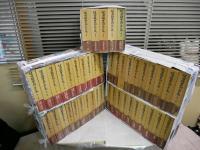 保田與重郎全集　　全45巻揃セット　1刷初版函帯　月報付　函少汚少難少痛有　帯切れ破れ難有　帯一冊欠　　S1上段