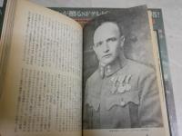 ムジール　　ヴィルフリート・ベルクハーン著　田島範男・伊藤寛訳　ロロロ伝記叢書　1刷　Vカバー欠　ヤケシミ多し　汚難痛有　　L1右