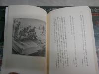 両手いっぱいの言葉　　413のアフォリズム　　寺山修司著　装幀イラスト・建石修志　　6刷　ヤケシミ少汚有　　G1