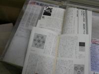 atプラス　　通巻11号帝国としての中国　　18号柳田国男と遊動性　　22号国家とアイデンティティ　　不揃3冊セット　レターパックプラス送付　S1左1