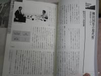 atプラス　　通巻11号帝国としての中国　　18号柳田国男と遊動性　　22号国家とアイデンティティ　　不揃3冊セット　レターパックプラス送付　S1左1