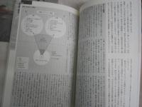 atプラス　　通巻11号帝国としての中国　　18号柳田国男と遊動性　　22号国家とアイデンティティ　　不揃3冊セット　レターパックプラス送付　S1左1