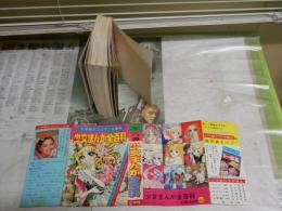 少女まんが全百科　　小学館編　小学館のコロタン文庫38　初版1版　ヤケシミ汚難痛有　カバー・小口ヤケシミ汚多し　本体反り有　K3左1
