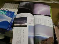 季刊　そら　　Vol5・10・15・19・20号　　不揃5冊セット　E1左中　